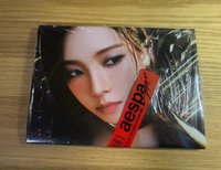 Drama （Giant ver.）柚