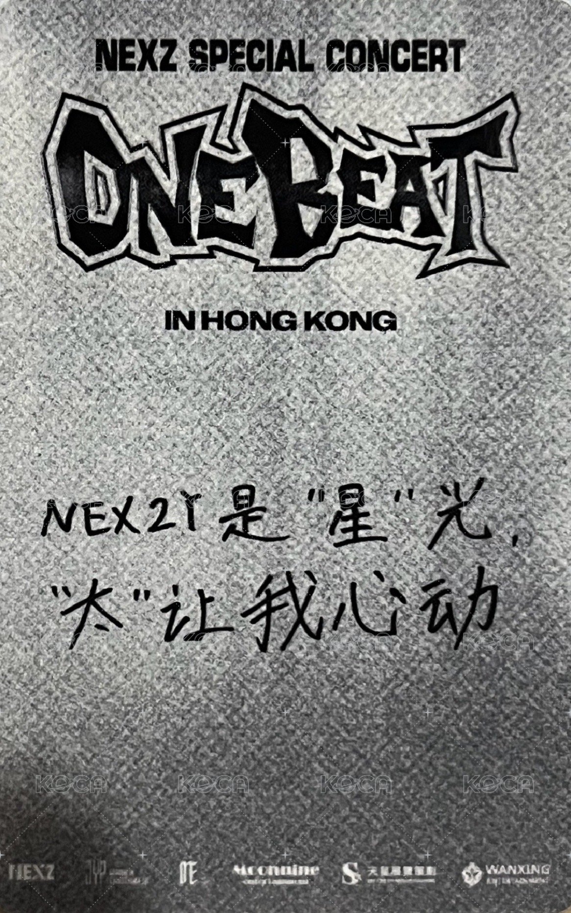 ONE BEAT 香港場 Day1 入場卡 / 場限卡  背面