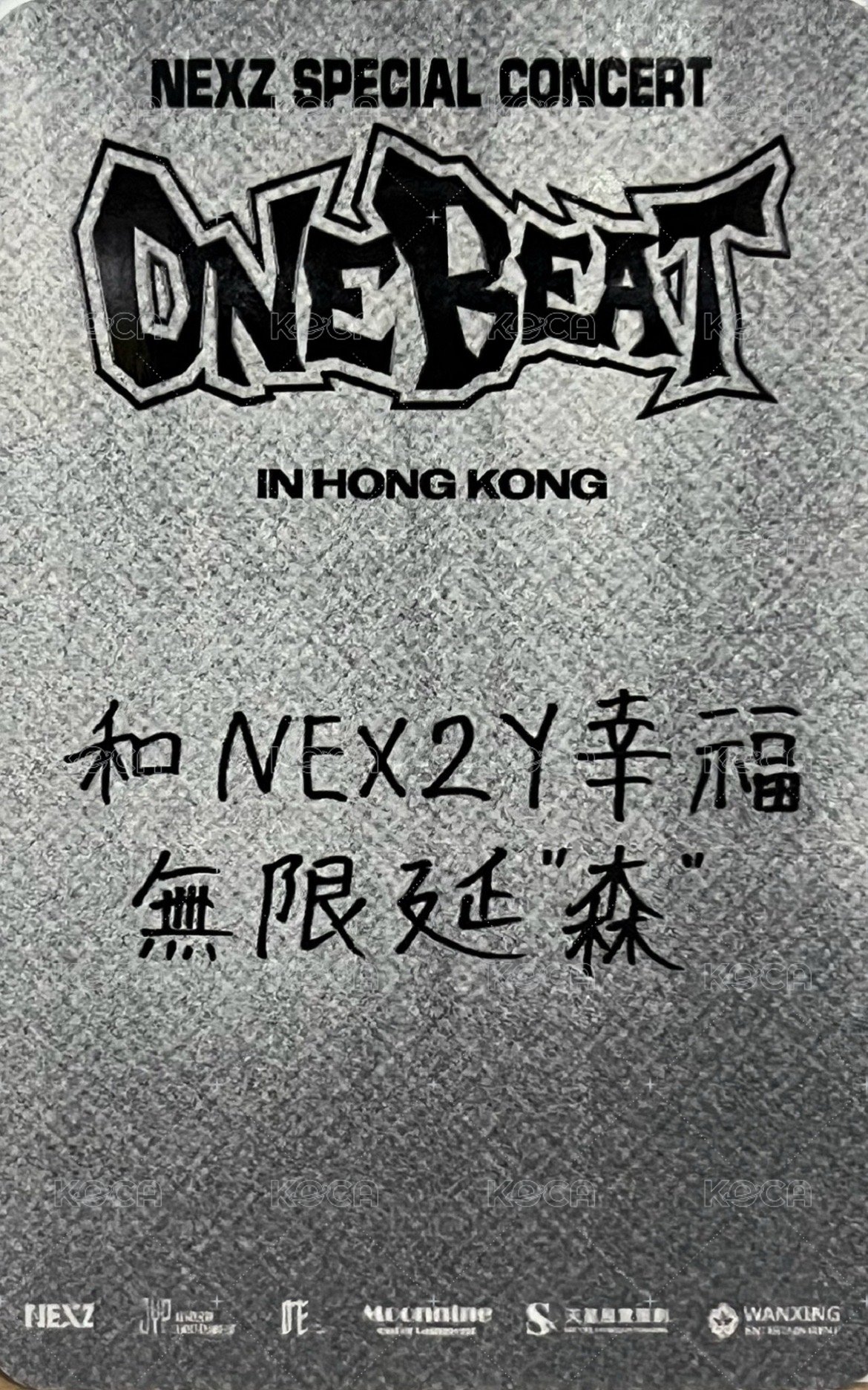 ONE BEAT 香港場 Day1 入場卡 / 場限卡  背面