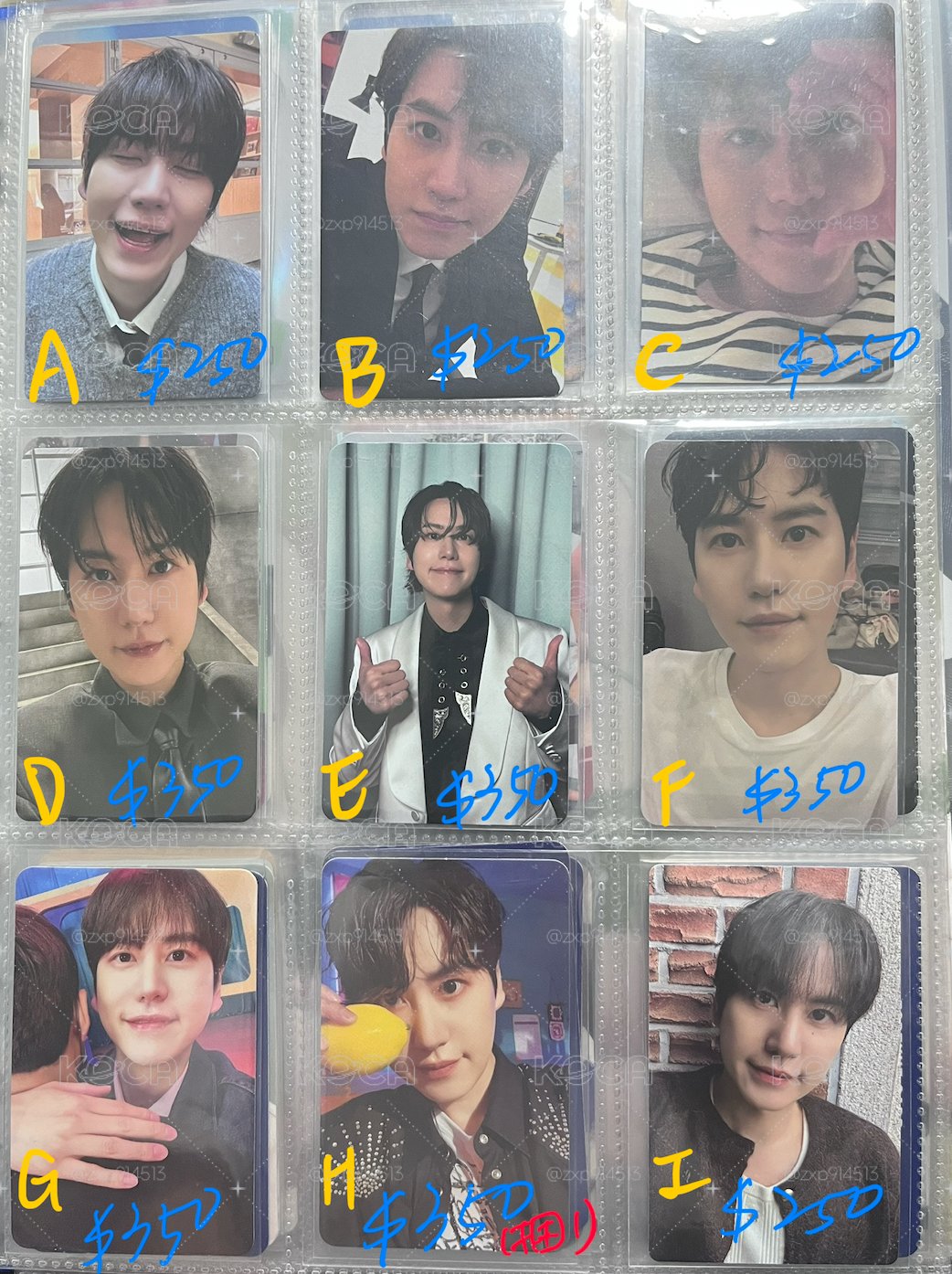 圭賢小卡🐧（2）
