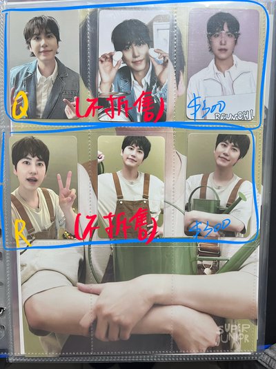 圭賢小卡（2）