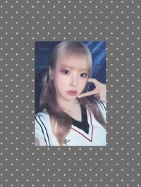 唉