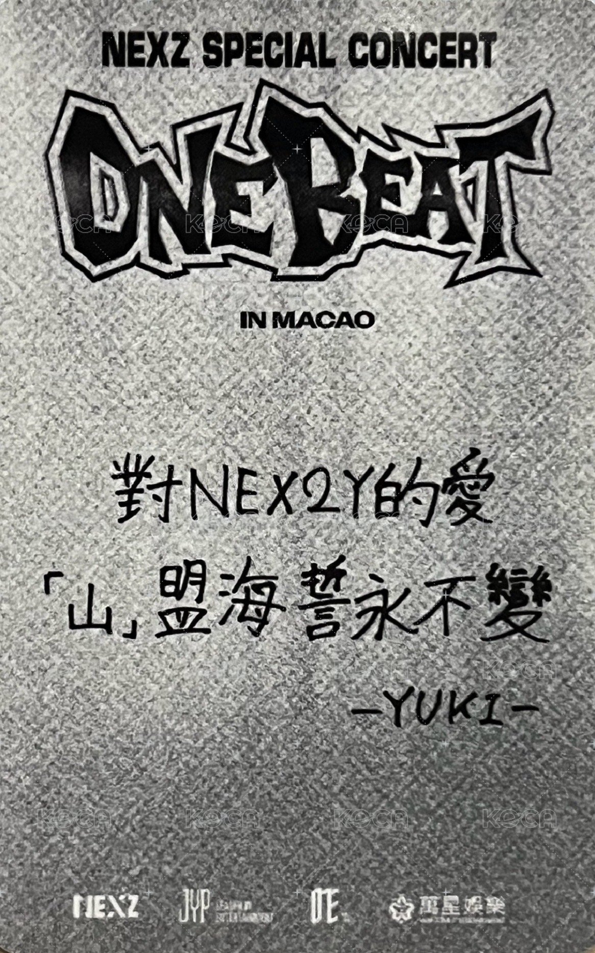 ONE BEAT 澳門場 Day1 入場卡 / 場限卡  背面
