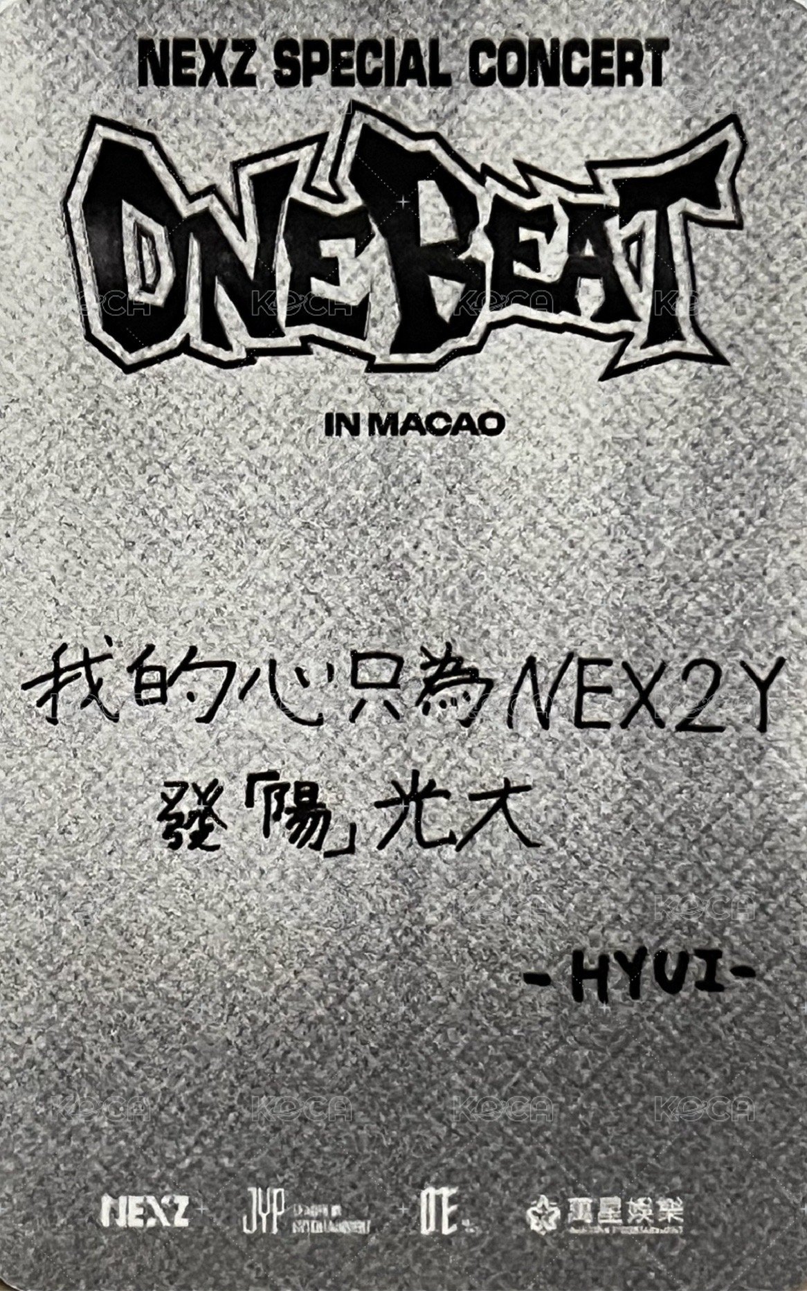 ONE BEAT 澳門場 Day1 入場卡 / 場限卡  背面