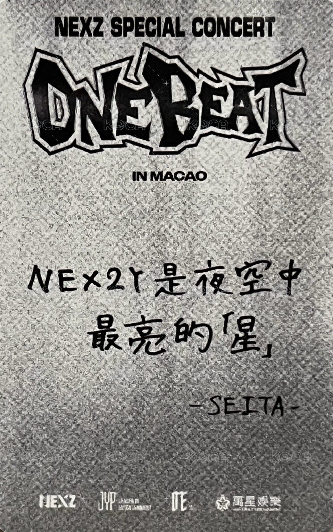 ONE BEAT 澳門場 Day1 入場卡 / 場限卡  背面