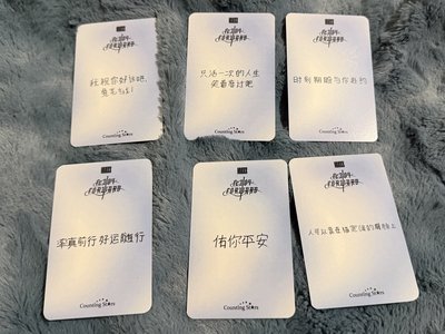 NMIXX羅馬假期一套（中背）