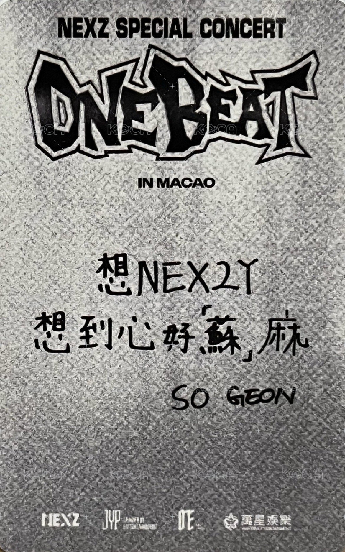ONE BEAT 澳門場 Day1 入場卡 / 場限卡  背面
