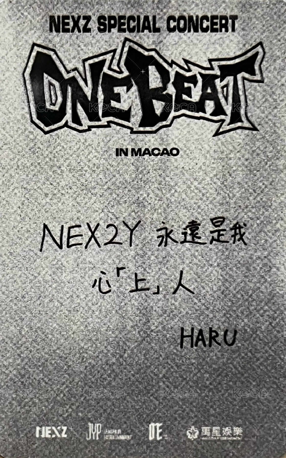 ONE BEAT 澳門場 Day1 入場卡 / 場限卡  背面