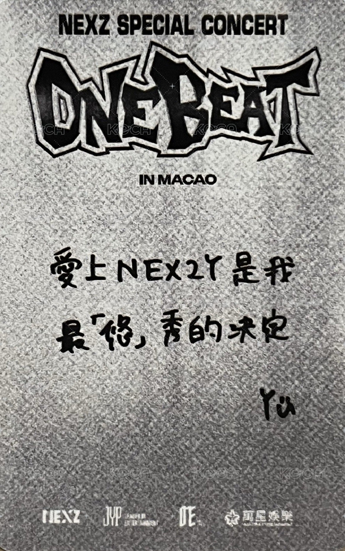ONE BEAT 澳門場 Day1 入場卡 / 場限卡  背面
