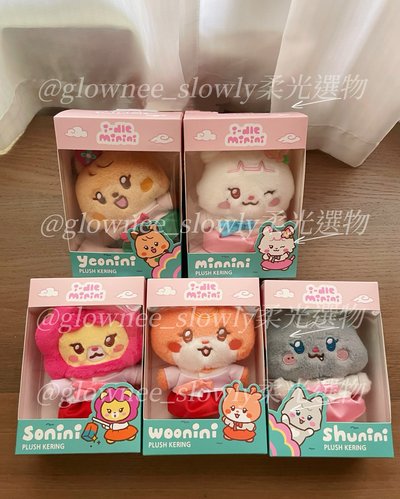 【現貨】i-dle 韓服娃娃（無小卡）