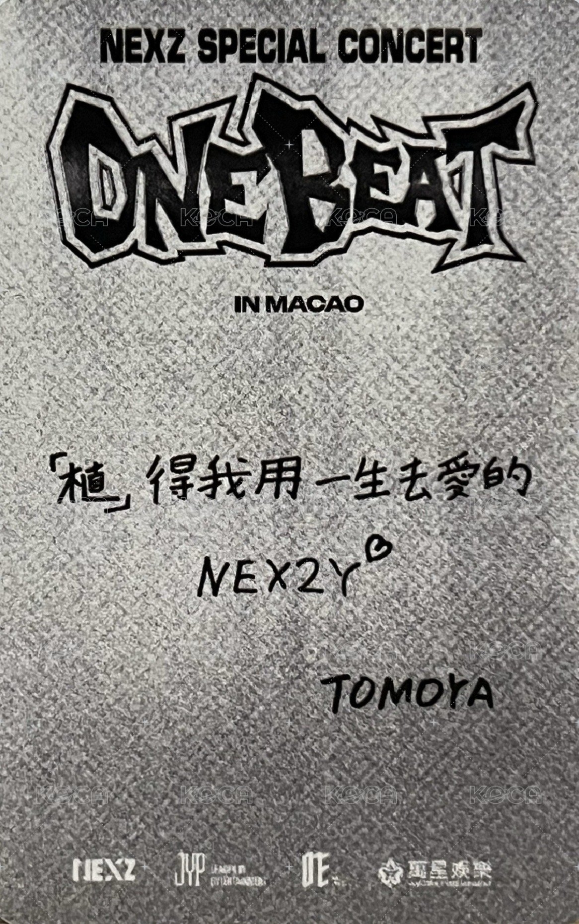 ONE BEAT 澳門場 Day1 入場卡 / 場限卡  背面