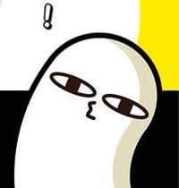ひねくれたやつら扭扭娃
