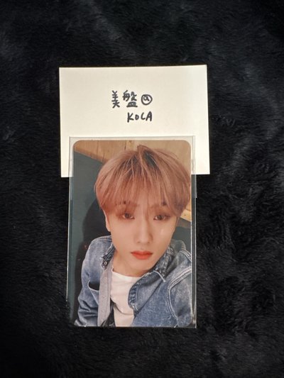 NCT dream 志晟 Boom 小卡