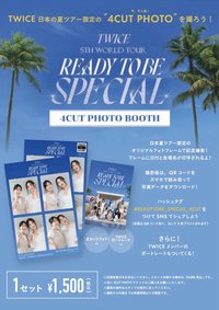 五巡SPECIAL 人生四宮格