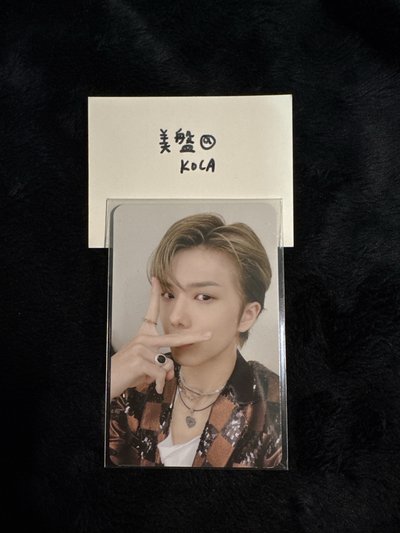 NCT 2020 志晟 耳麥星