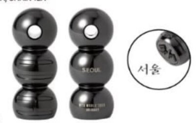 BTS 高陽印章