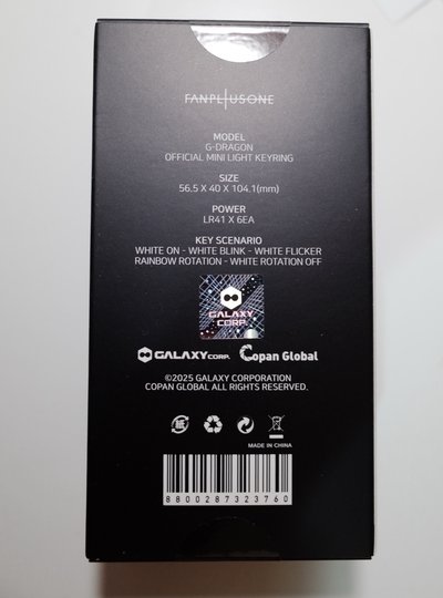 全新未拆 小花燈 GD 權志龍
