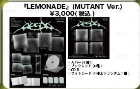 MUTANT ver.(4/25)