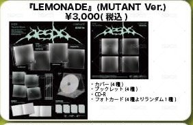 MUTANT ver.(4/26)