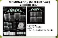 MUTANT ver.(4/26)