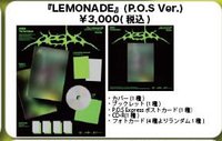 P.O.S ver.(4/25)