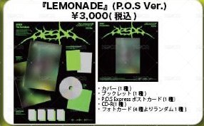 P.O.S ver.(4/26)