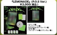 P.O.S ver.(4/26)