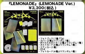 LEMONADE ver.(4/26)