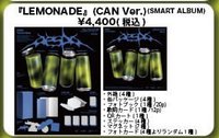 CAN ver.(4/26)