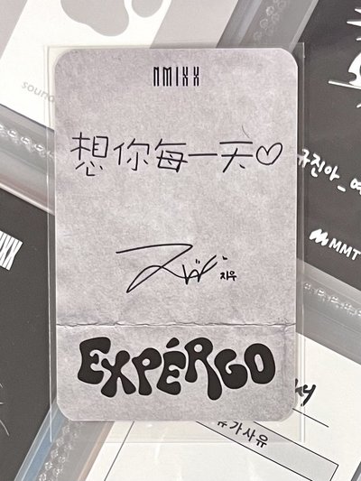 💫 NMIXX 楠藝友 中背