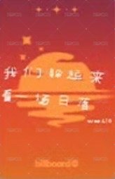 Billboard×SMTR25 雜誌卡 超會版 背面