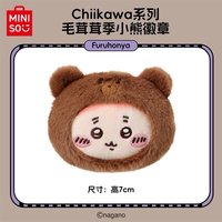名創 毛絨小熊 徽章 
