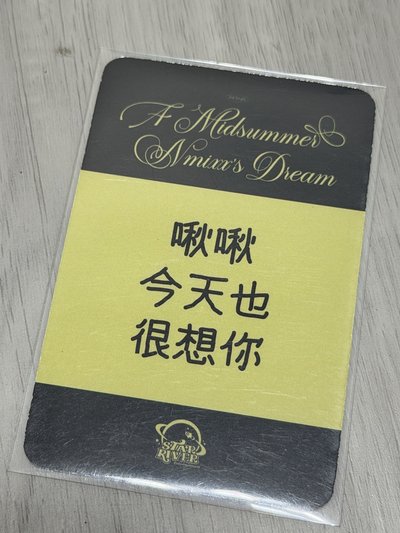 星河 哈利波特友