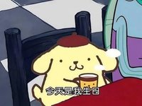 布丁狗