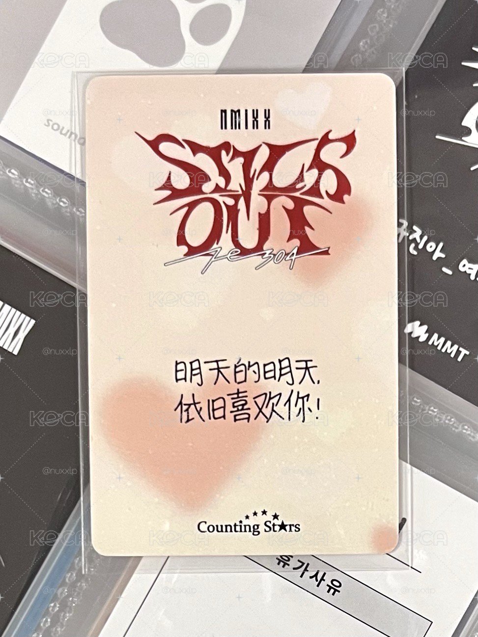 💫 NMIXX 小鹿薛 中背