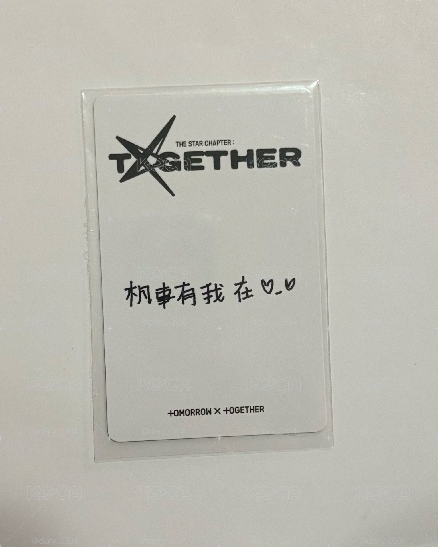 KMS中背(錯版卡背）杋事有我在