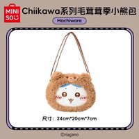 名創 娃包 小熊娃包 小八貓