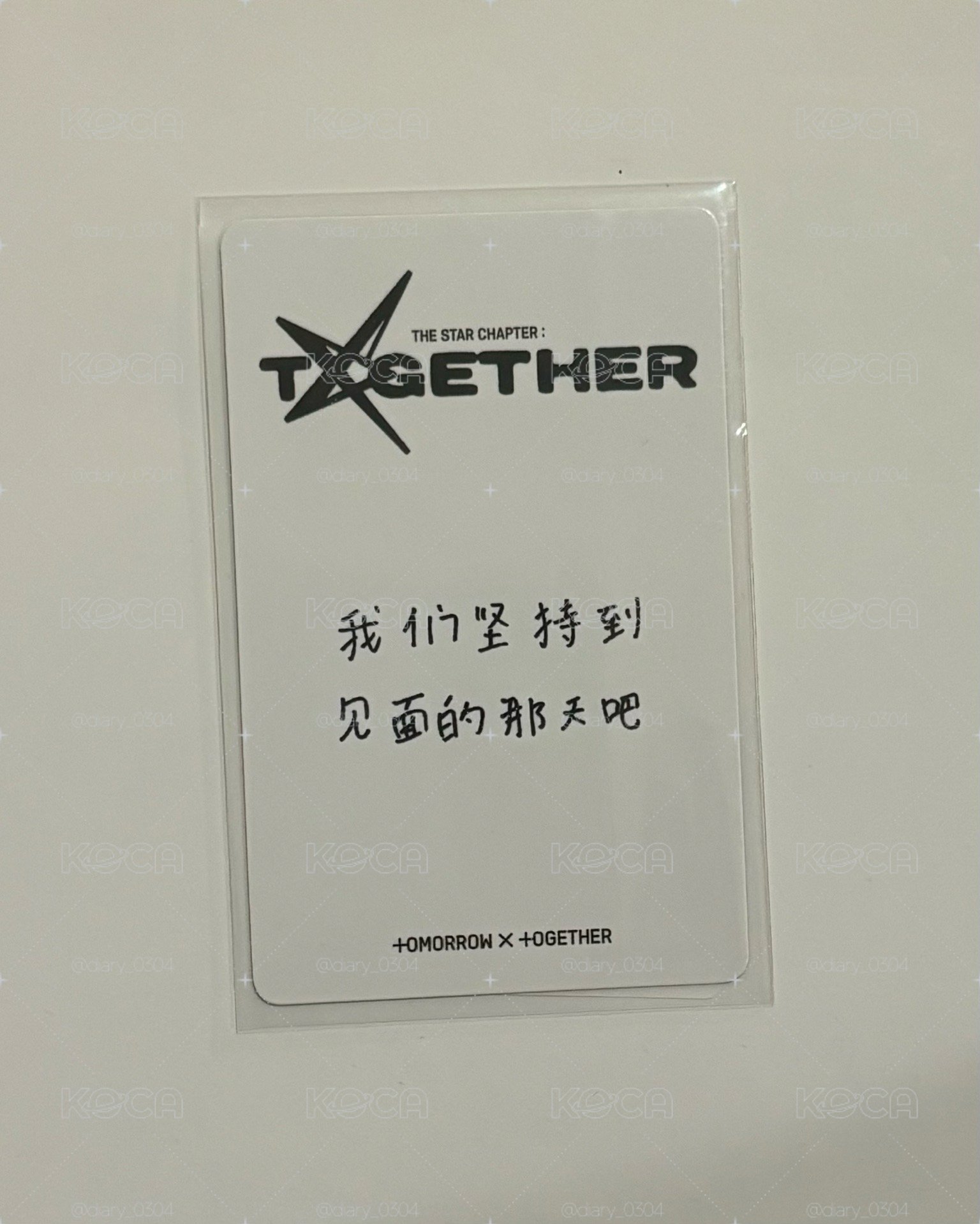 錯版卡背 我們堅持到見面的那天吧