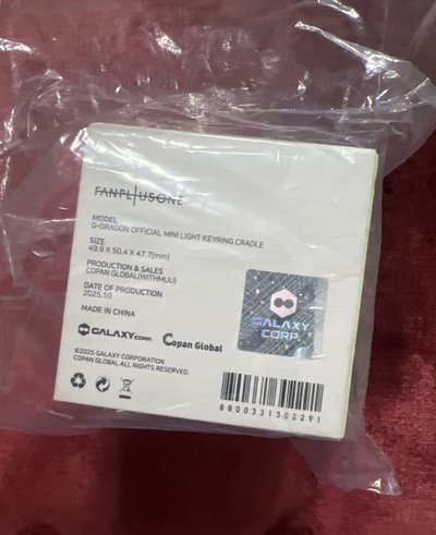 GD世巡小手燈底座
