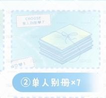 時代少年團六週年