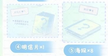時代少年團六週年