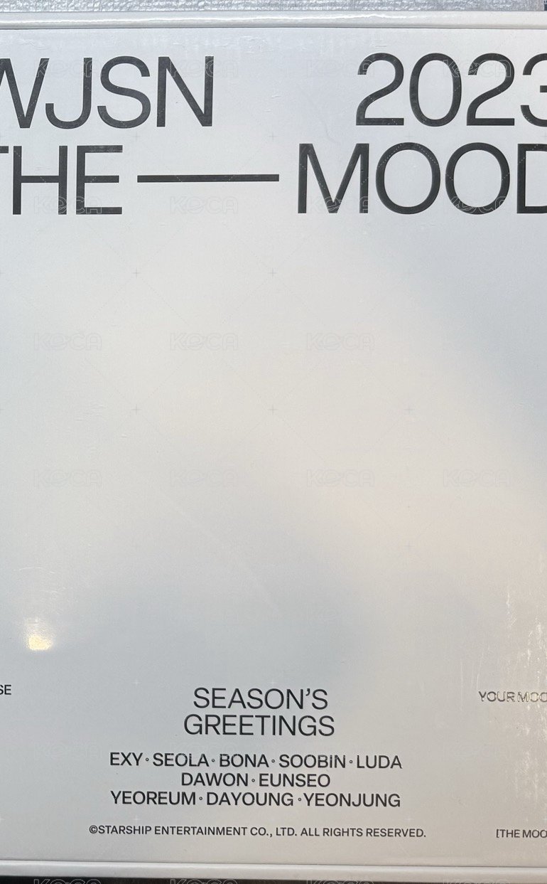 未拆