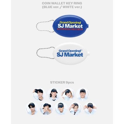 SJ Market COIN錢包配件 零錢包鑰匙圈 官方周邊 Super junior