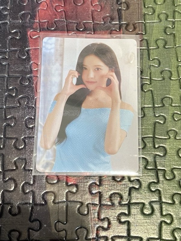安2
