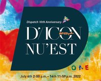 D-icon D’FESTA 2022