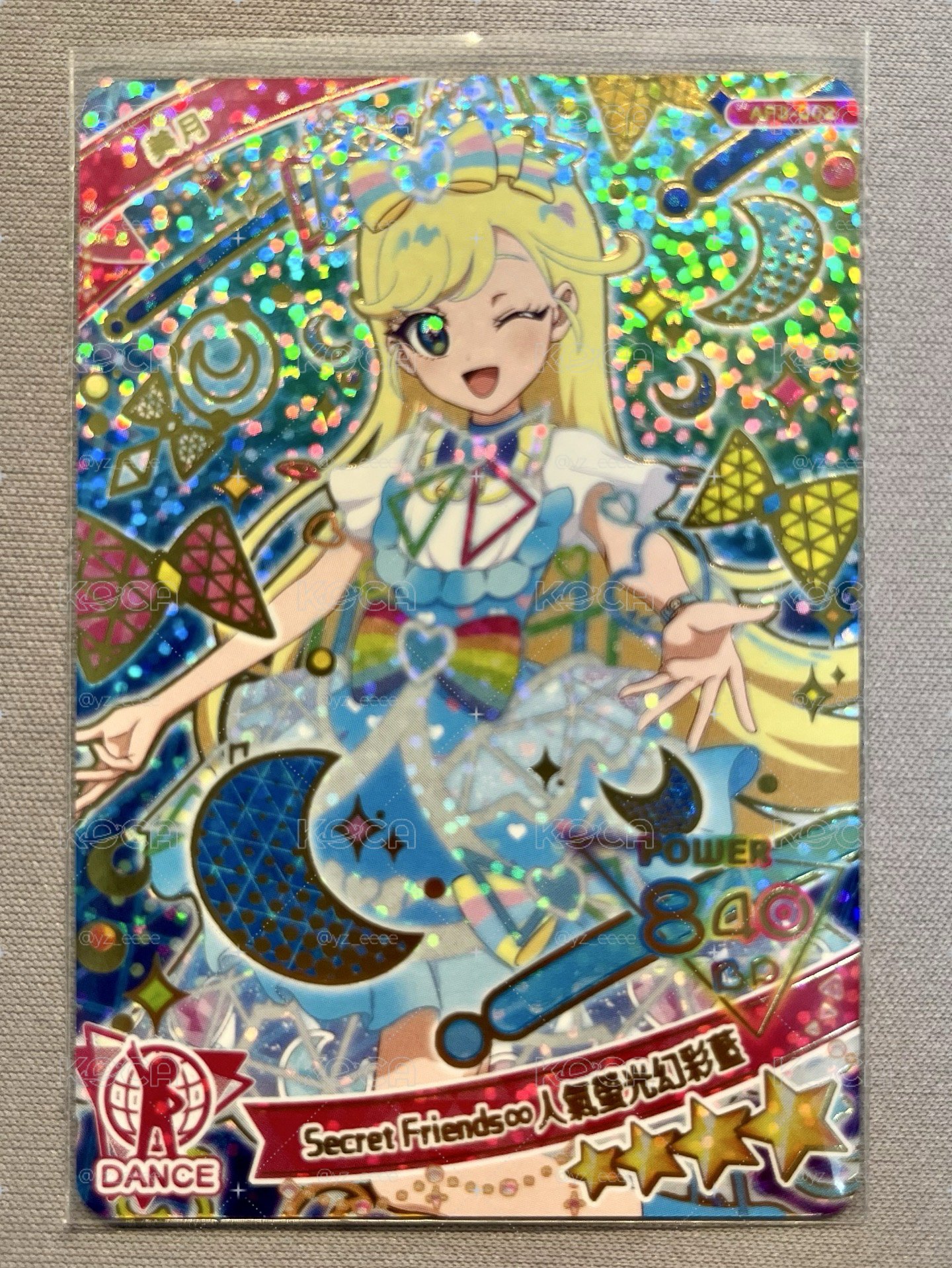三彈美月幻彩