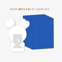 JP出道八週年 夜燈 拍拍燈