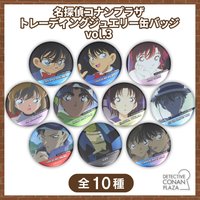 vol.3