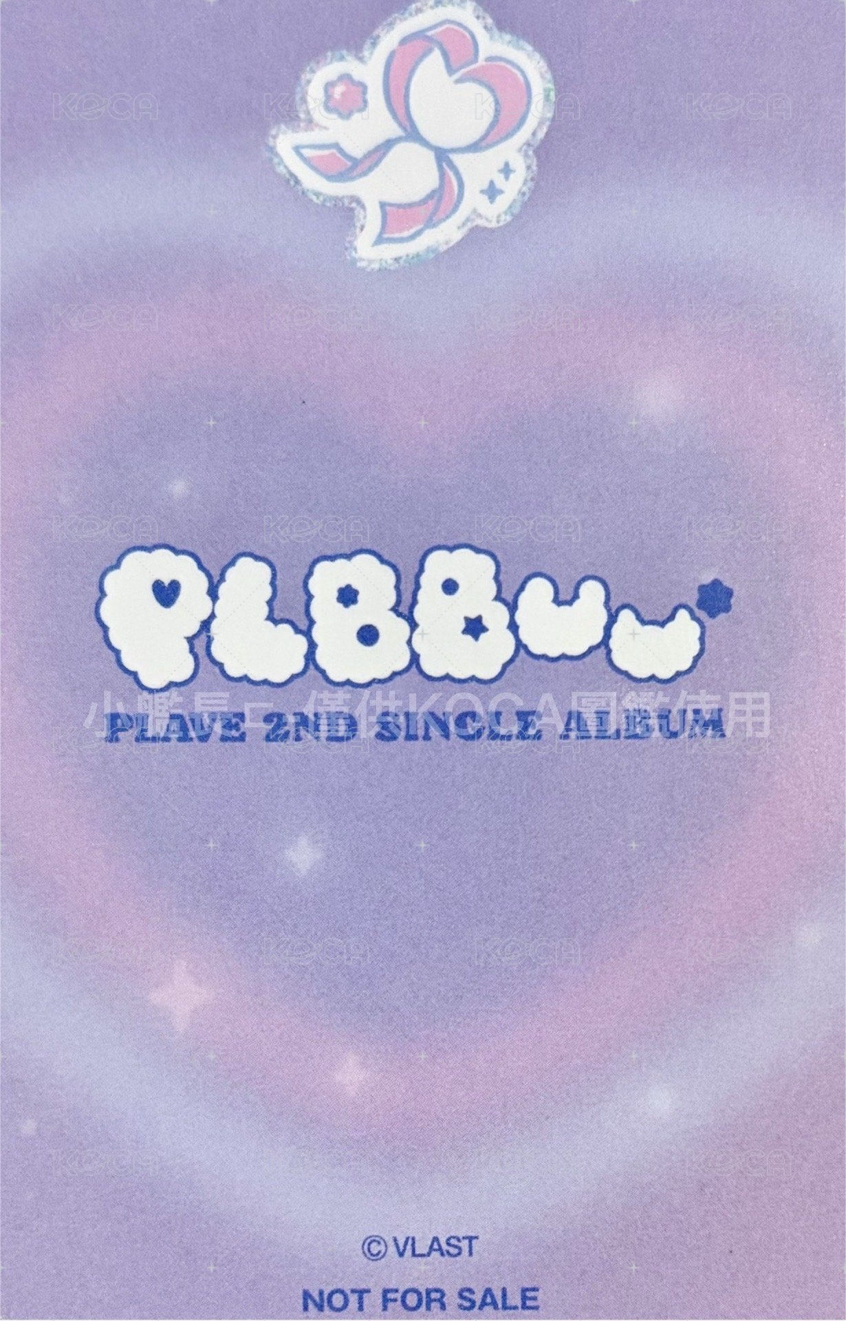 BBUU! 日咖 環球 簽售卡  背面