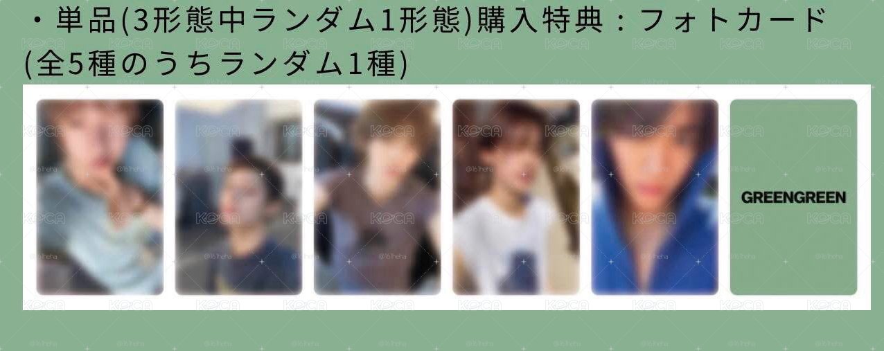 非現 迷二 環球 預售